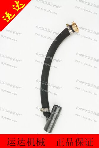 55/58清洗泵回水管总成/回水三通