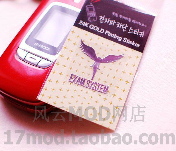 Autocollant pour téléphone portable - Ref 1375186 Image 1