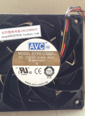 AVC 12038  4线pwm调速 暴力风扇 DYPA1238B2U 12V 5.4A