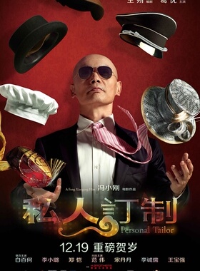 墨镜私人权志龙太阳眼镜鹿晗同款