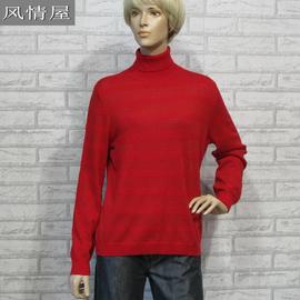 女装依兰ELANIE 红色间条羊绒混纺针织衫 