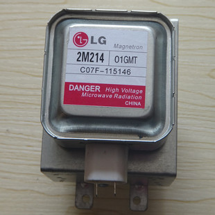 2M213 210A微波炉磁控管代用2M210 LG2M246 全新LG2M214 M24FB