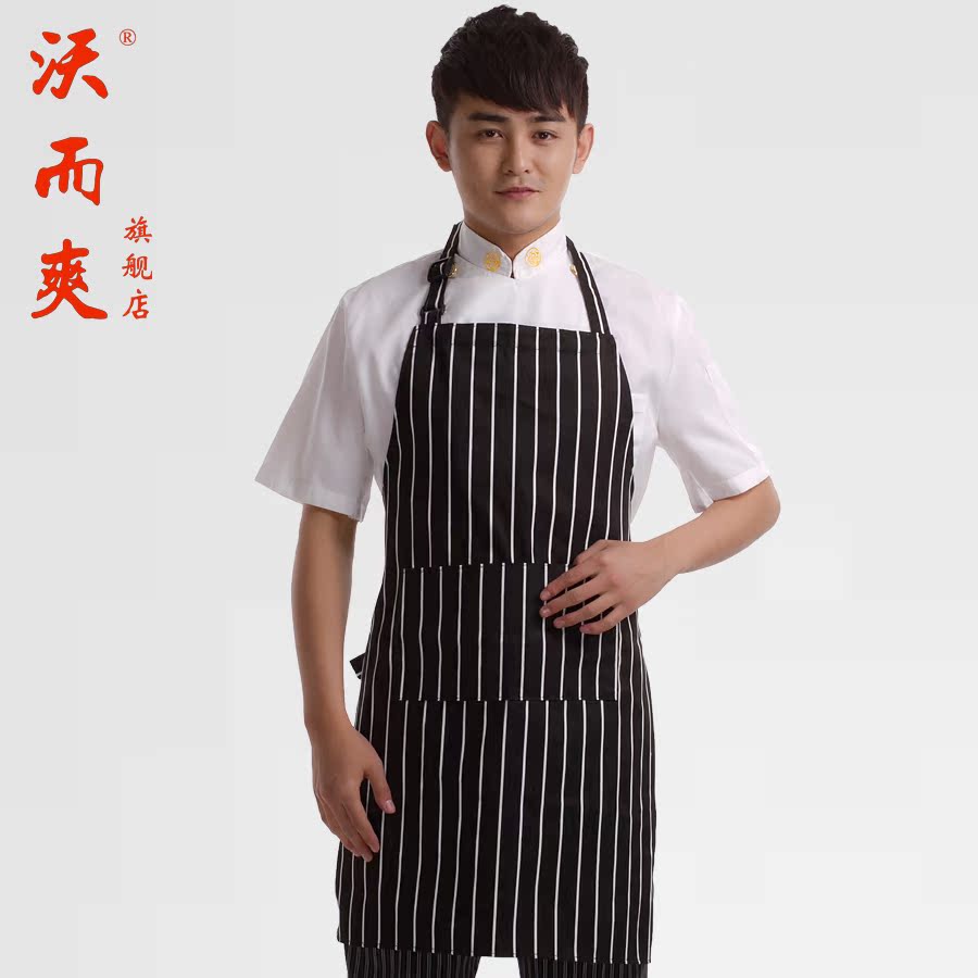 Uniforme de cuisinier - Ref 1909679 Image 1