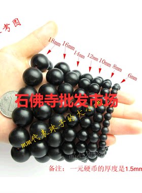 泗滨南阳保健防辐射时尚风手链