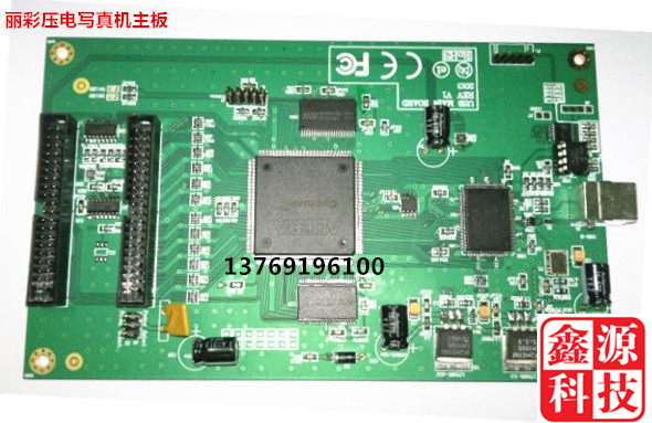 压电写真机电路板维修费