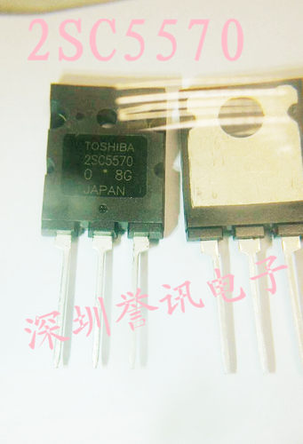 五个起【直拍】2SC5570 C5570 全新原装/实物是5570
