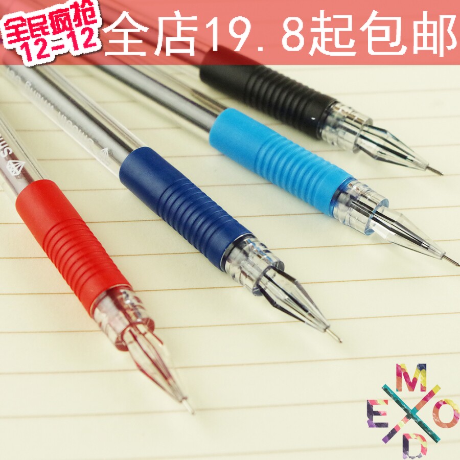 4色钻石头可换替芯中性笔9.8包邮