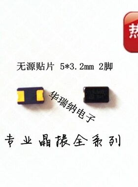 NDK 晶振 NX5032GA NX5032GB 16M 16MHZ 16.000MHZ 进口原装 晶振