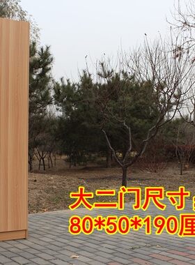 特价可拆装包邮大衣柜