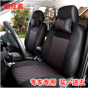 本田锋范CRV新思域思铂睿思迪飞度雅阁专用汽车座套四季通用座套