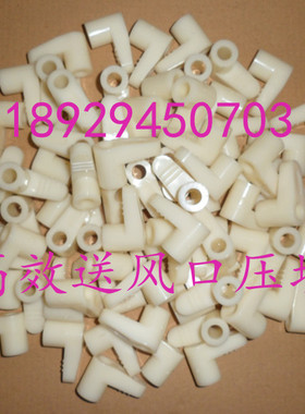 高效送风口压块过滤器ABS压块净化设备过滤器压块风淋室压块压脚