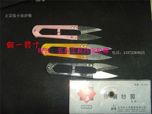 Tournevis pour réparation vélo - Ref 2295835 Image 22