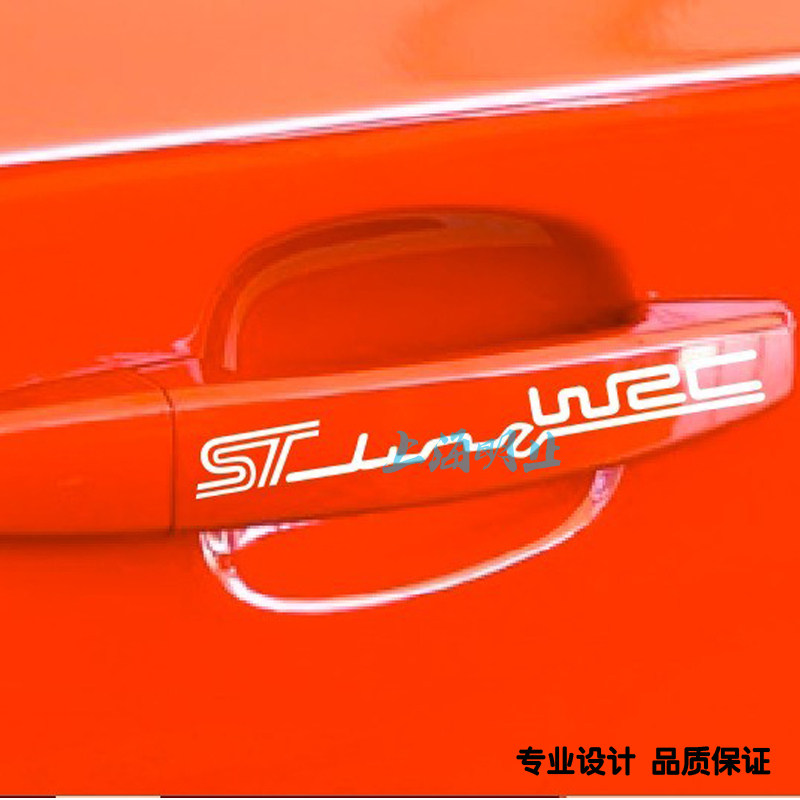 st wrc 拉手贴 反光门把手贴个性车贴汽车贴纸字母贴改装贴 单个