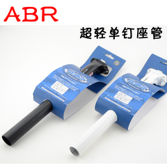 Guidon de vélo - Ref 2343335 Image 5