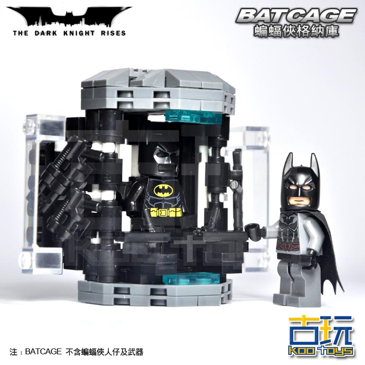 KooToys MOC原创积木玩具蝙蝠侠格纳库装备柜 Bat Cage v2.1