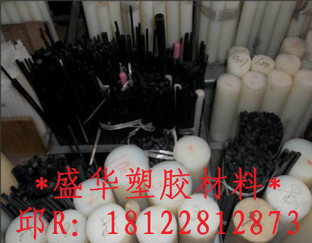 出售//尼龙圆棒 进口尼龙棒材尺寸 15mm20mm25mm30mm35mm40mm毫米
