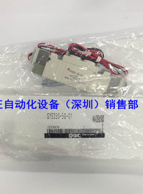 原装  SYSMC5220-5G-01  大量 如假白送