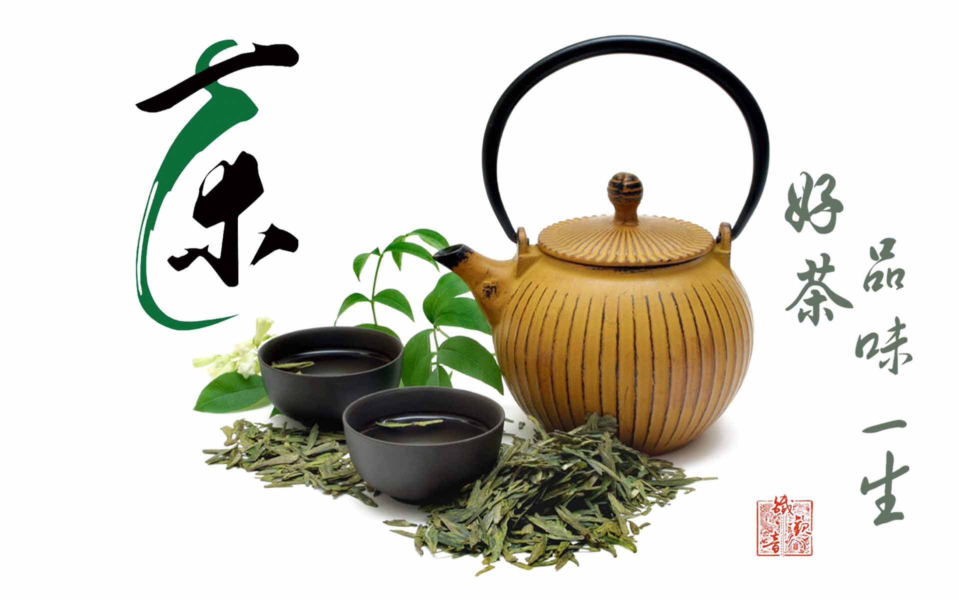 21素材茶叶茶道茶文化茶海报海报展板303中国风茶海报印制