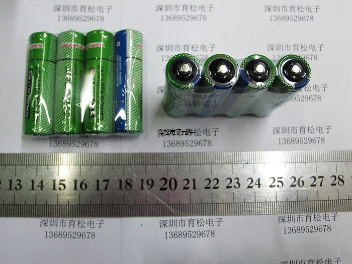 5号电池 《4节1板》 电池 5号电池