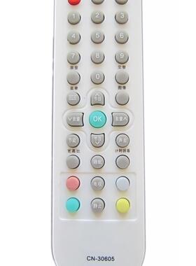 适用于适用于 海信液晶电视遥控器CN-30605 TLM32V66A TLM26V66A