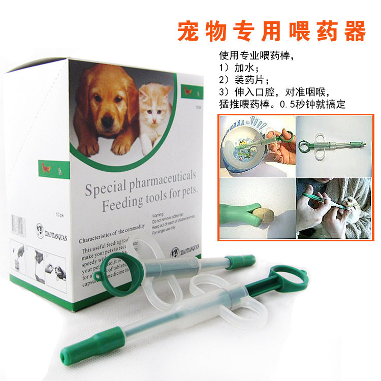 犬猫舒适型狗狗喂药器棒单支 宠物用品/一支价格