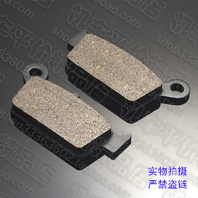 适用于雅马哈 YZ125(98~02) WR426F YZ426F 后刹车片