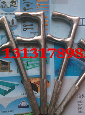 不锈钢F扳手防滑两爪阀门扳手