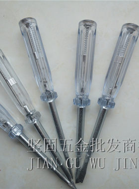 测电笔螺丝刀验电笔一字头