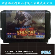 Thẻ trò chơi Sega Sega Kasika máy trò chơi cassette MD thẻ máy siêu ninja thế hệ thứ hai không giới hạn phiên bản cuộc sống - Kiểm soát trò chơi