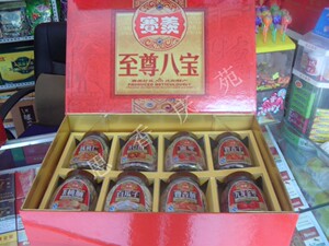 西北甘肃土特产 庆阳赛羡至尊八宝 核桃曹杏干脯礼盒食品特价包邮