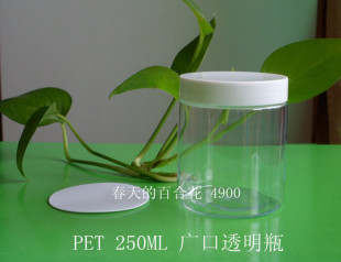 样品瓶 直身瓶 PET药用塑料瓶 透明塑料瓶250ML 大口瓶