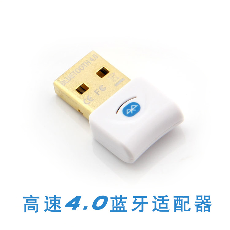 Accessoire USB - Ref 448027 Image 1