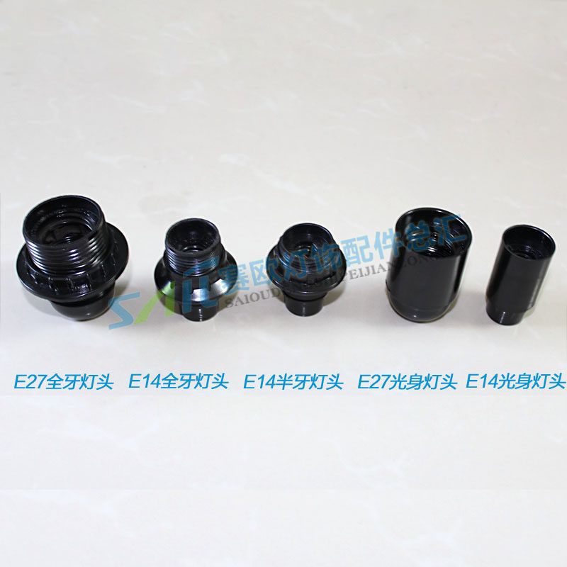 餐吊灯台灯灯具灯饰DIY配件防拉扣007锁线扣卡扣螺母电线锁扣