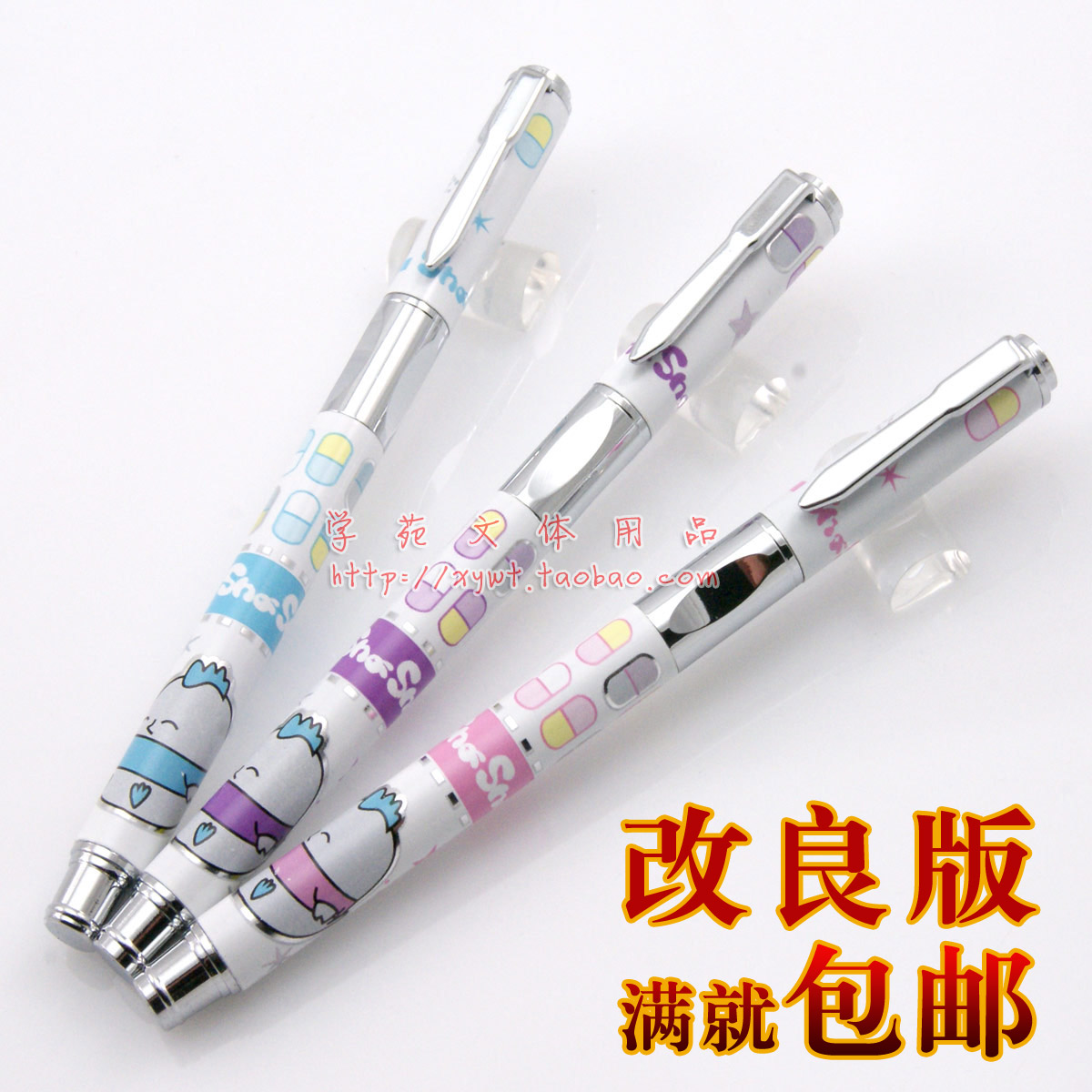 英雄正姿特细卡通钢笔暗尖小学生