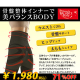 Corset amincissant MARRY CHACHA - Ref 694485 Image 36