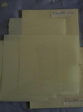 授权新款德国原装TENSOR粘性 胶皮护膜乒乓球护膜