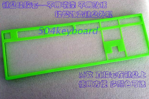 ducky9008s3系列彩色机械键盘