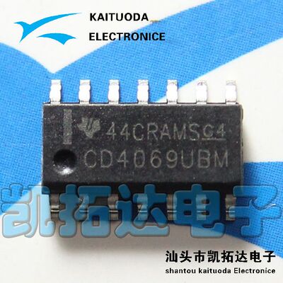 【凯拓达】HEF4069/HCF4069/CD4069【贴片】 六非门（反相器）