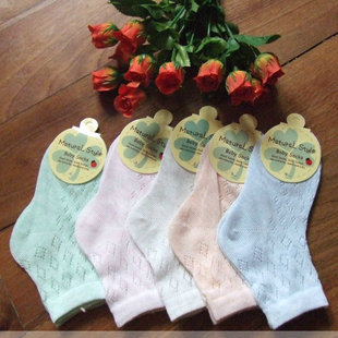 Pantoufles enfants en coton - Ref 1035245 Image 15