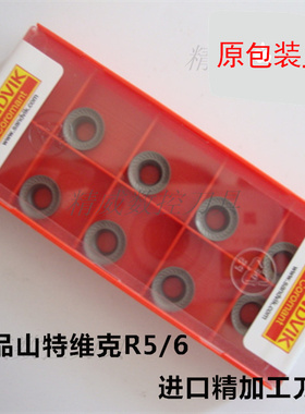 原装正品山特维克R5 R6精加工刀片 RCKT10T3/1204MO-WM530 光刀片