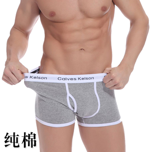 Slip jeunesse NO#cln#002 en soie Ice - Ref 643279 Image 22