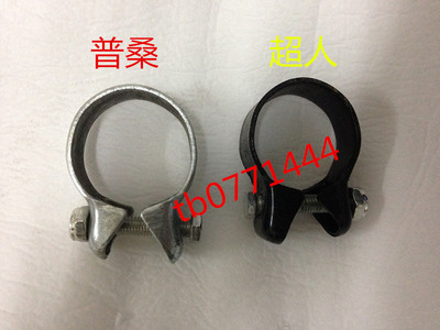大众桑塔纳普桑99新秀/2000超人骄子/赛欧消声器卡箍/排气管夹固