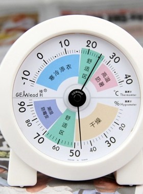 榛利TH303精准室内温度计高精度湿度计婴儿温度湿度计家用温湿度