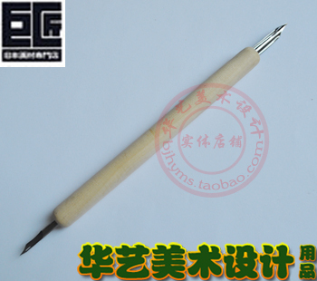 巨匠漫画用笔杆(双头两用)