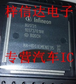 B01731 BOSCH 汽车发动机电脑板CPU 空白无程序 专营汽车芯片