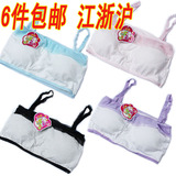 Coques pour soutien-gorge - Ref 820052 Image 36