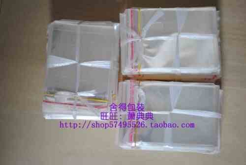 7丝8x17cm4元200个 OPP不干胶自粘袋 透明塑料包装袋饰品袋