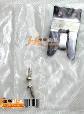 适用于车台手咪挂钩FT1907/FT8900/FT7900/FT7800R 手咪挂钩