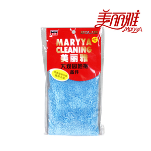 美丽雅大观园大格局地拖 拖布拖头替换头 超细纤维布 2张免邮