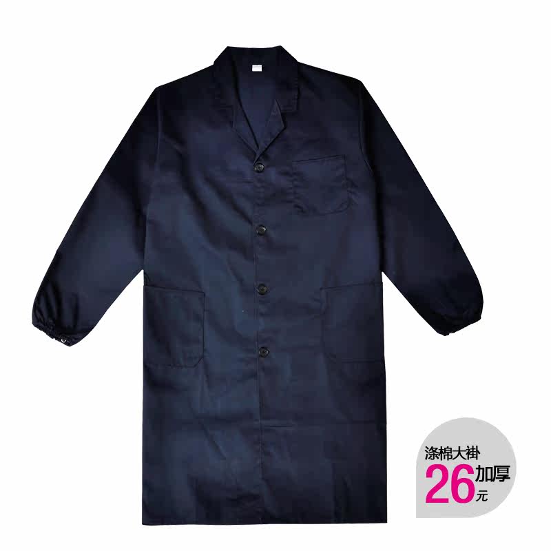 Tenue de travail - Ref 1915619 Image 1